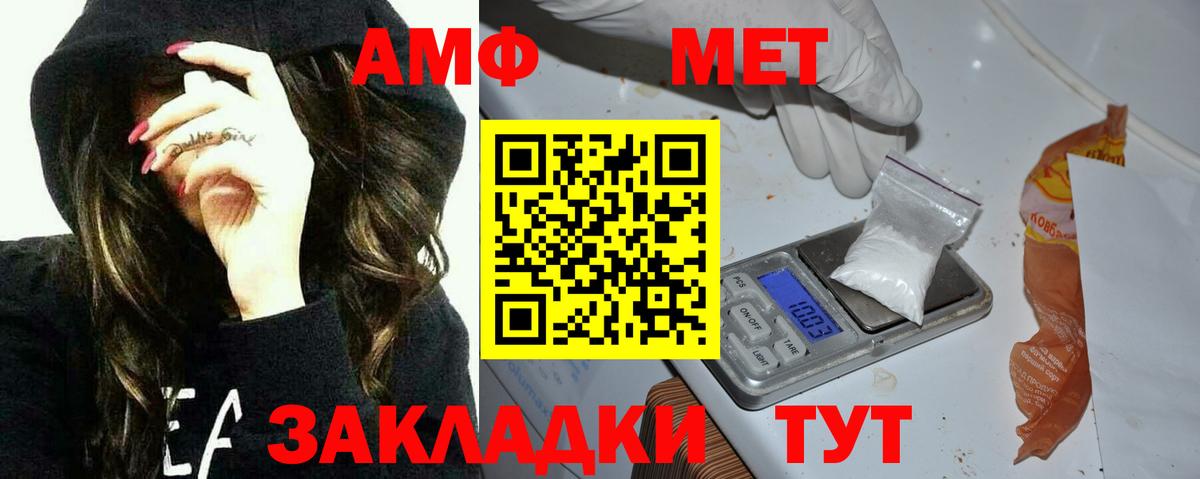 LSD-25  ГАШ  Вход с VPN  АМФ   МЕФ  Alpha-PVP СОЛЬ кристаллы  ГАШИШ  Бошки Шишки  Уварово  Мефедрон  