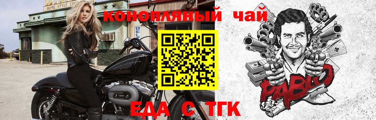 COCAIN Уварово
