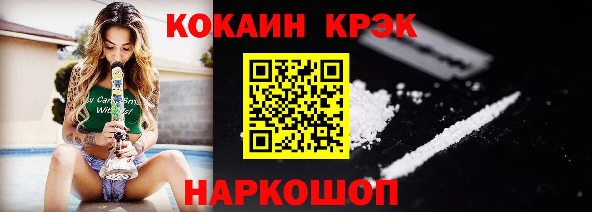 Кокаин 98%  Вход с VPN  Кокаин Перу  Уварово 