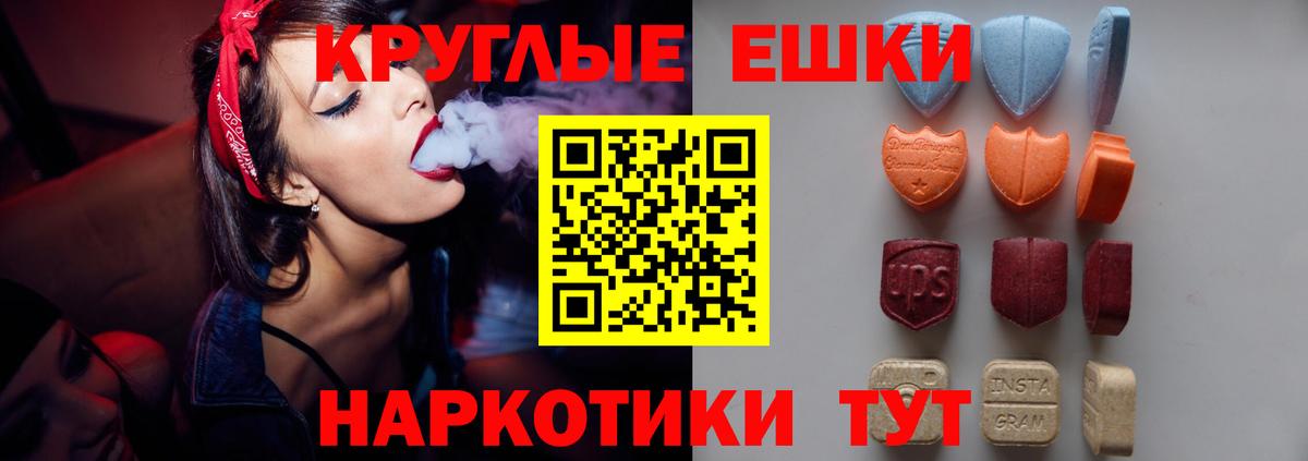 Ecstasy mix Уварово
