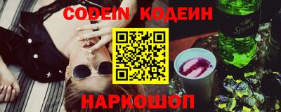 кокаин перу Сланцы