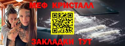эйфоретик Славгород