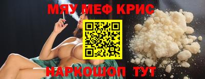 эйфоретик Славгород
