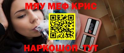 эйфоретик Славгород