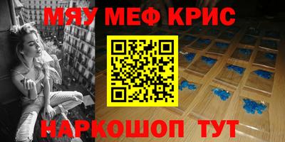 кокаин перу Сланцы
