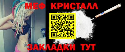 амфетамин Славянск-на-Кубани