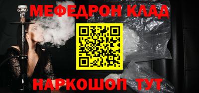 эйфоретик Славгород