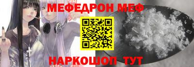 эйфоретик Славгород