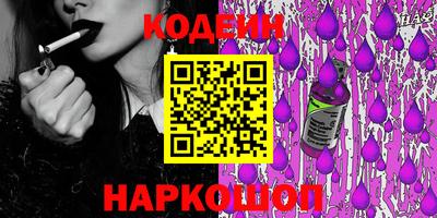 эйфоретик Славгород