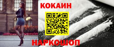 амфетамин Славянск-на-Кубани