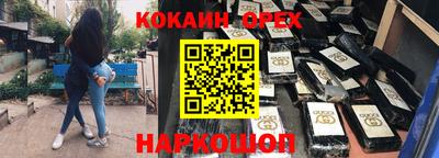 амфетамин Славянск-на-Кубани
