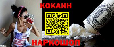 амфетамин Славянск-на-Кубани
