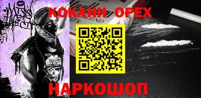 амфетамин Славянск-на-Кубани