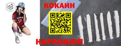 эйфоретик Славгород