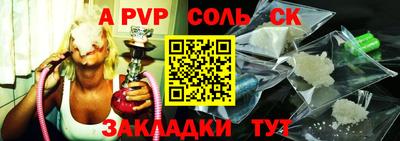 эйфоретик Славгород