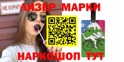 эйфоретик Славгород