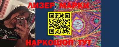 кокаин перу Сланцы