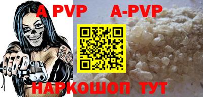 кокаин перу Сланцы
