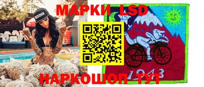 кокаин перу Сланцы