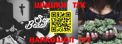 кокаин перу Сланцы