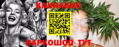 амфетамин Славянск-на-Кубани