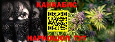 кокаин перу Сланцы