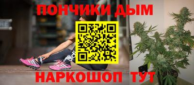 эйфоретик Славгород