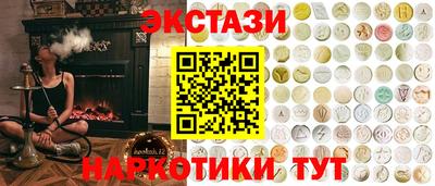 амфетамин Славянск-на-Кубани