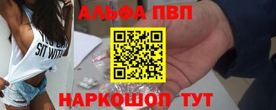 амфетамин Славянск-на-Кубани