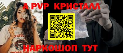 эйфоретик Славгород