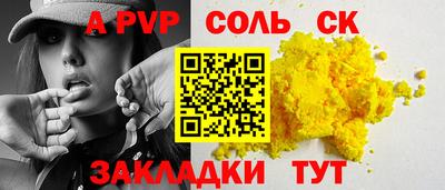 амфетамин Славянск-на-Кубани