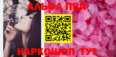 амфетамин Славянск-на-Кубани