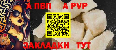 эйфоретик Славгород