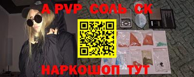 эйфоретик Славгород