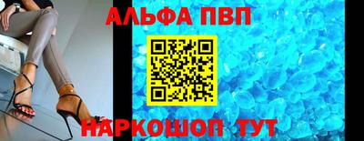 кокаин перу Сланцы
