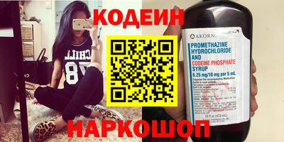 амфетамин Славянск-на-Кубани