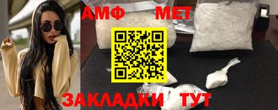 эйфоретик Славгород