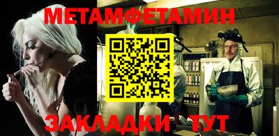 кокаин перу Сланцы