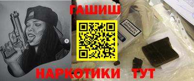 кокаин перу Сланцы