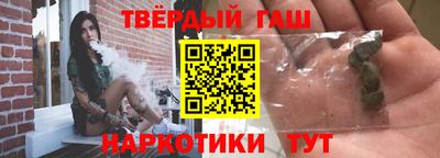 кокаин перу Сланцы