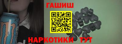кокаин перу Сланцы