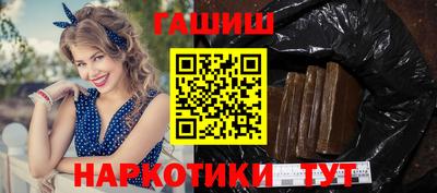 кокаин перу Сланцы
