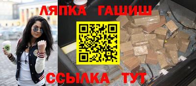 эйфоретик Славгород