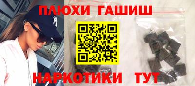 эйфоретик Славгород