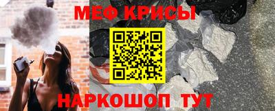 амфетамин Славянск-на-Кубани