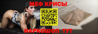 амфетамин Славянск-на-Кубани