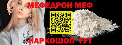 эйфоретик Славгород