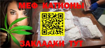 амфетамин Славянск-на-Кубани