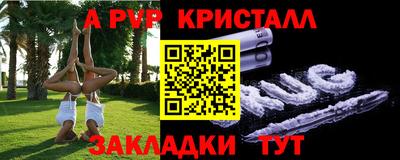 амфетамин Славянск-на-Кубани