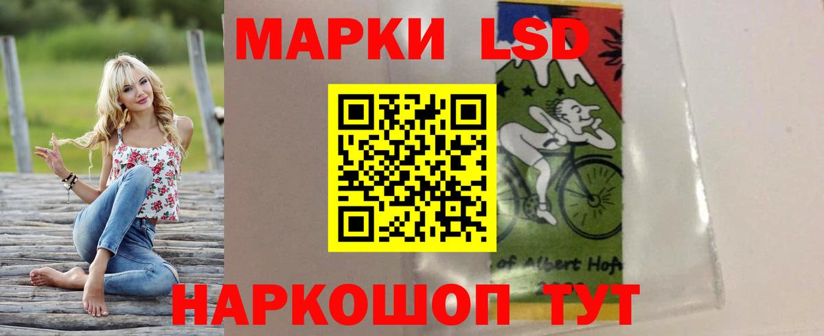 Уварово  ЛСД экстази кислота  LSD-25 экстази кислота  Вход с VPN 